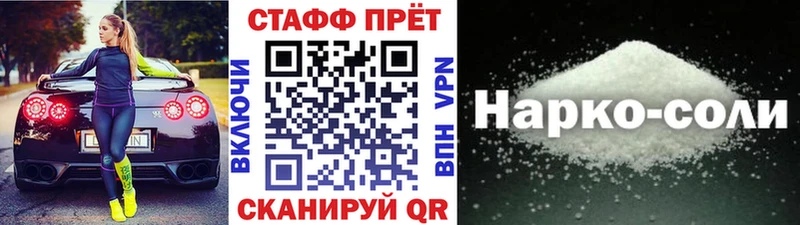 Виды наркотиков купить Бакал Alpha PVP  Мефедрон  Кодеин  Бошки Шишки  Амфетамин 