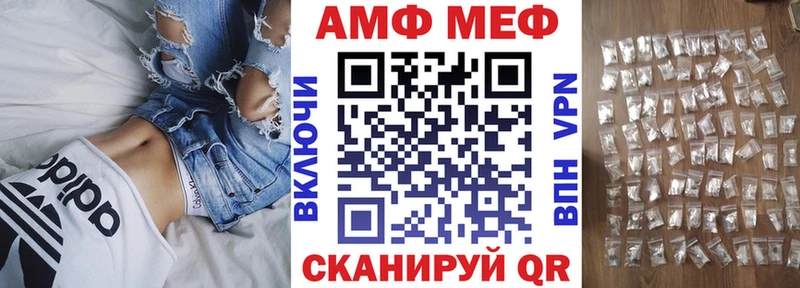 гидра онион  Бакал  Амфетамин VHQ 