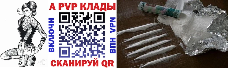 APVP мука  ОМГ ОМГ ТОР  Бакал 
