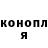 КЕТАМИН VHQ Kamala2111