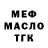 Метадон мёд Marian Lolp