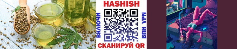 Печенье с ТГК конопля  Бакал 