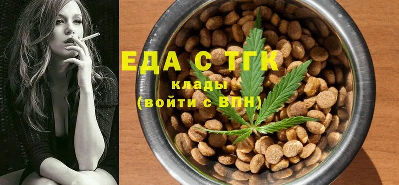 KRAKEN онион  наркота  Бакал  Canna-Cookies конопля 