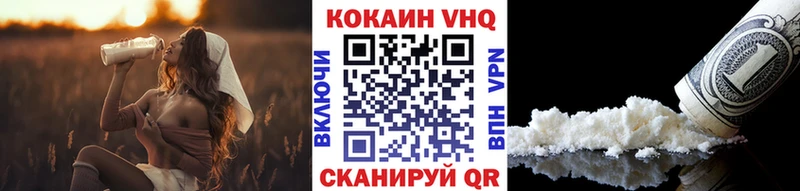 Cocaine Fish Scale  наркошоп  Бакал 