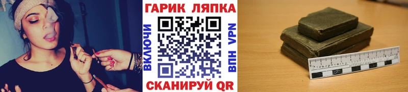 купить наркотики сайты Бакал ГАШ индика сатива