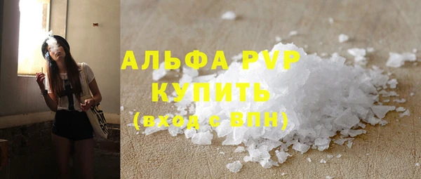 марихуана Няндома