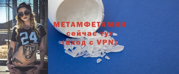 марихуана Няндома