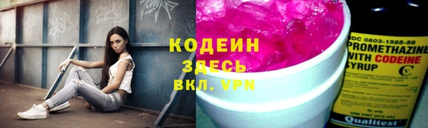 марихуана Няндома