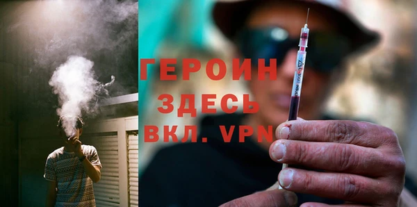 mdpv Нязепетровск