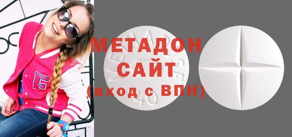 mdpv Нязепетровск