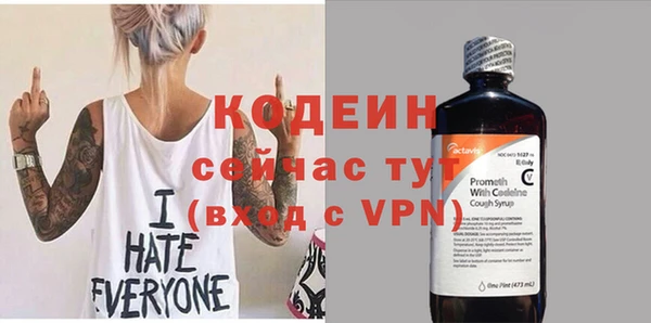 mdpv Нязепетровск