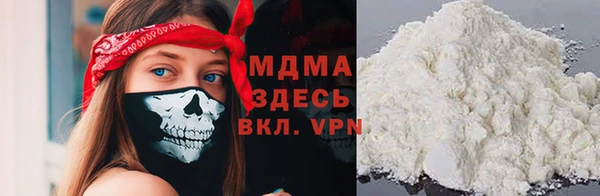 марихуана Няндома