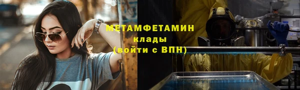 mdpv Нязепетровск