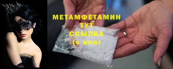 mdpv Нязепетровск