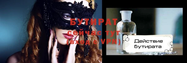 mdpv Нязепетровск