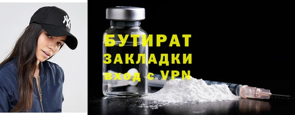 mdpv Нязепетровск