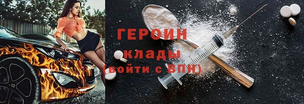 mdpv Нязепетровск
