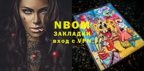 марихуана Няндома