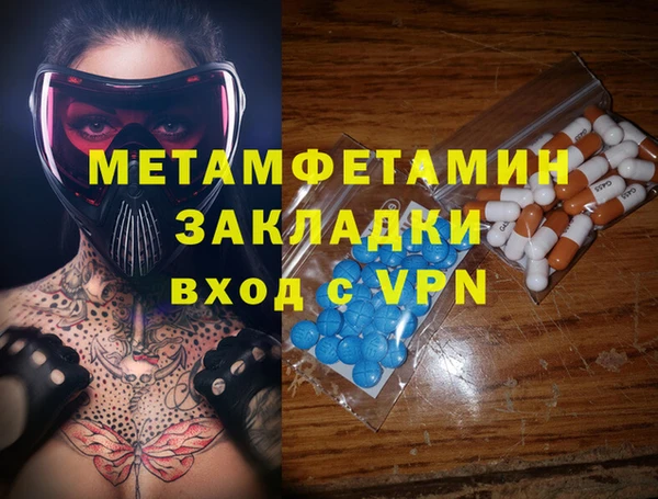 марихуана Няндома