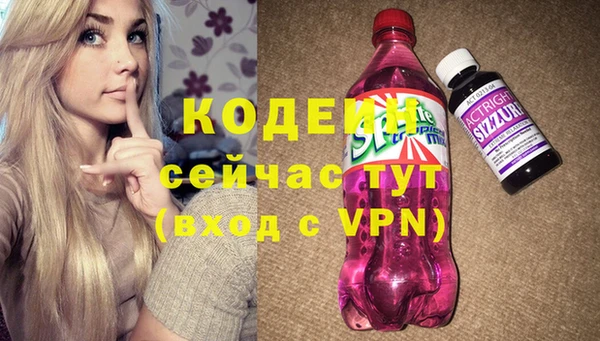 амф Нягань