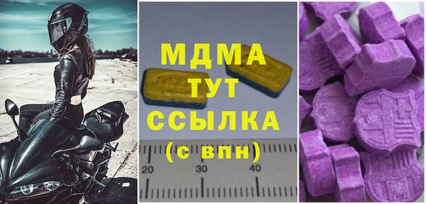 амф Нягань