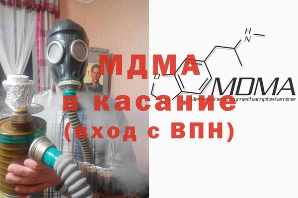 mdpv Нязепетровск