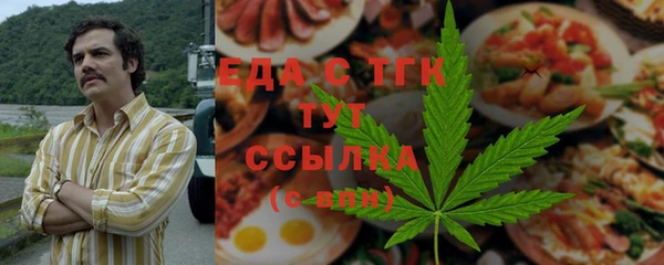 mdpv Нязепетровск