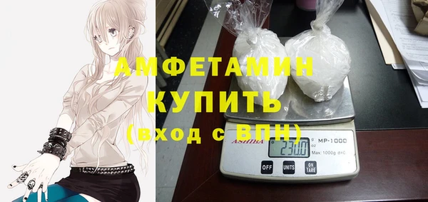mdpv Нязепетровск