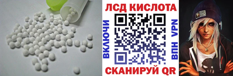ЛСД экстази кислота сколько стоит Бакал