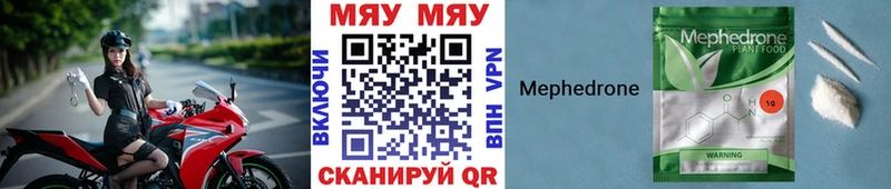 МЯУ-МЯУ мяу мяу  Бакал 