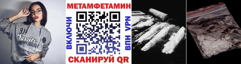 hydra ссылка  Бакал  МЕТАМФЕТАМИН пудра 