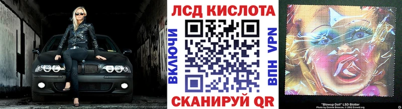 Марки N-bome 1,8мг купить наркоту Бакал